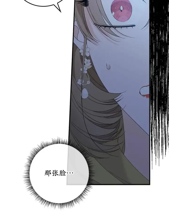 《专门对付恶棍》46.黑衣人图59