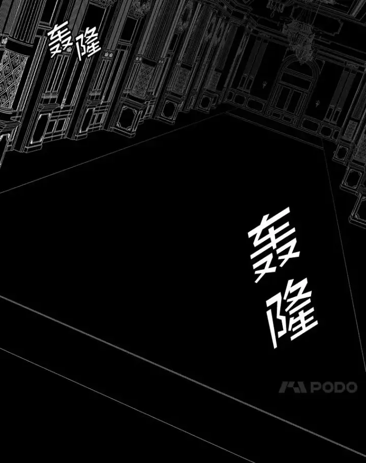 《专门对付恶棍》46.黑衣人图66