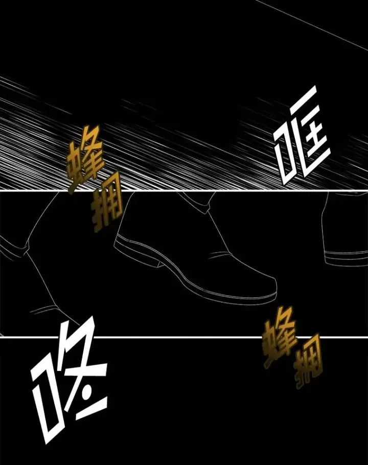 《专门对付恶棍》46.黑衣人图67