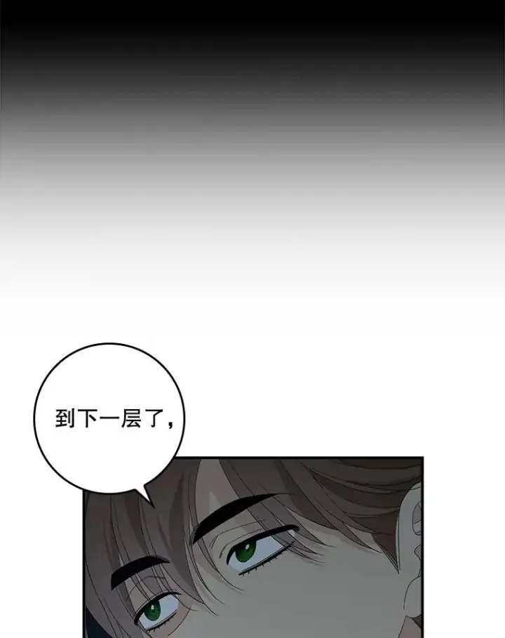 《专门对付恶棍》46.黑衣人图68