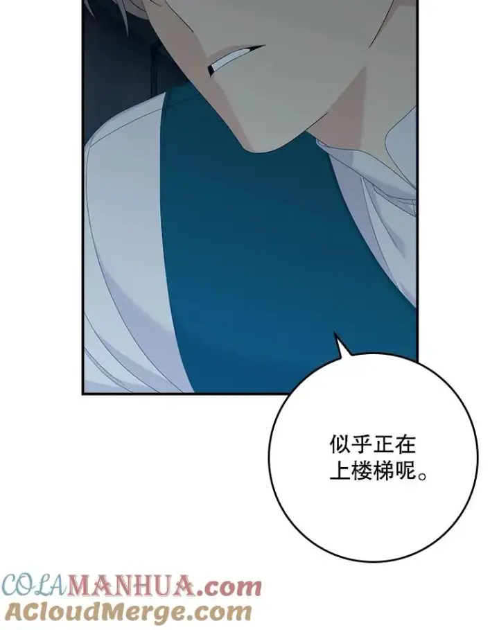 《专门对付恶棍》46.黑衣人图69