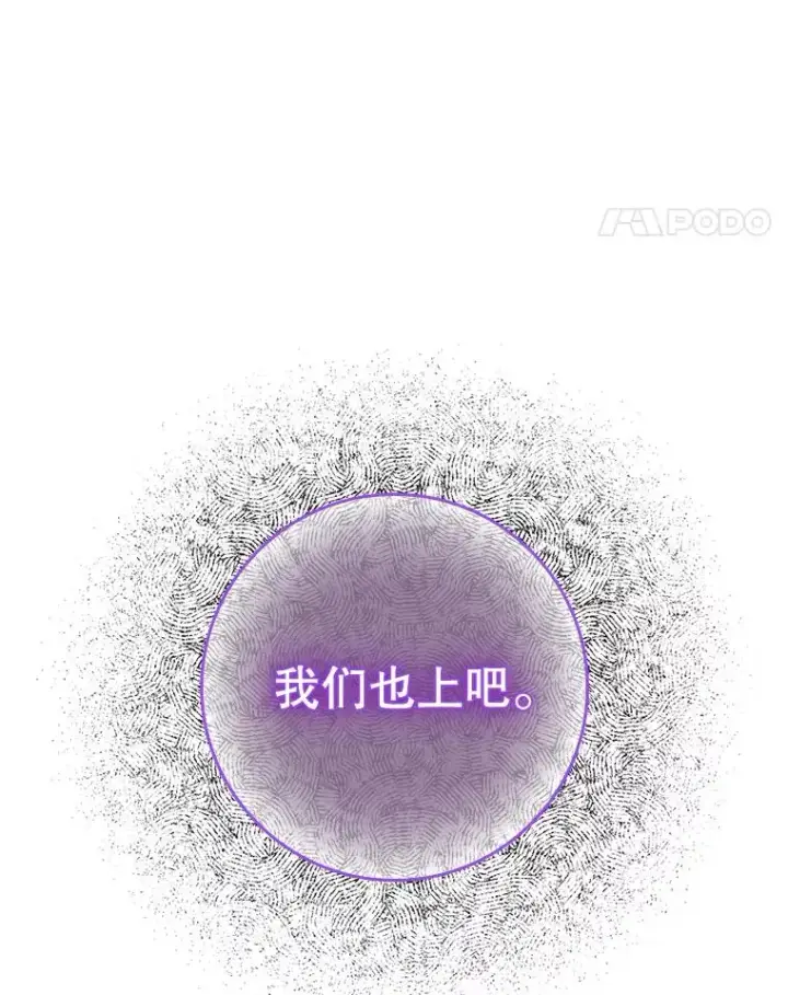 《专门对付恶棍》46.黑衣人图70
