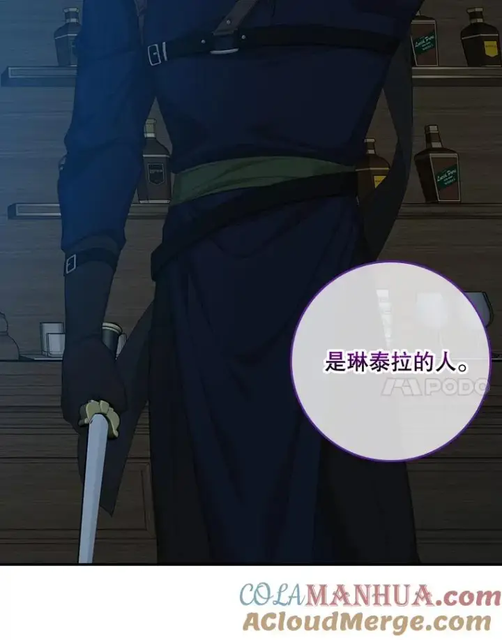 《专门对付恶棍》46.黑衣人图73