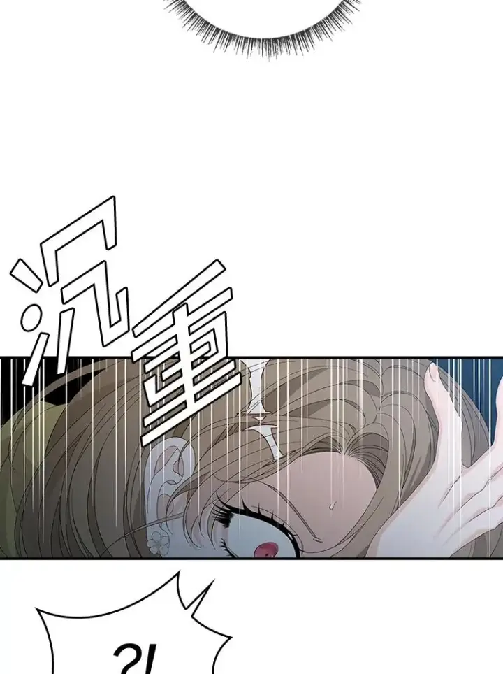 《专门对付恶棍》46.黑衣人图8