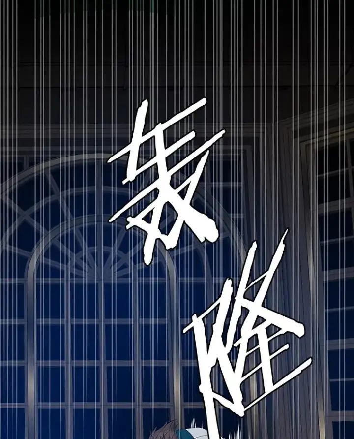 《专门对付恶棍》46.黑衣人图86