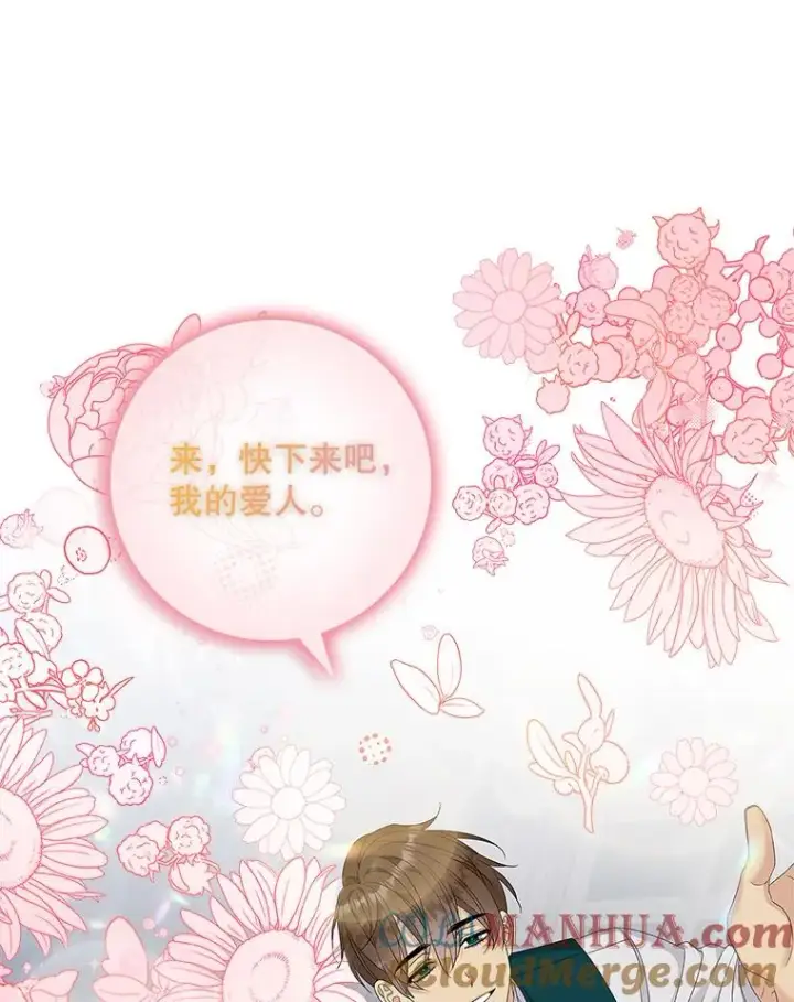《专门对付恶棍》46.黑衣人图89