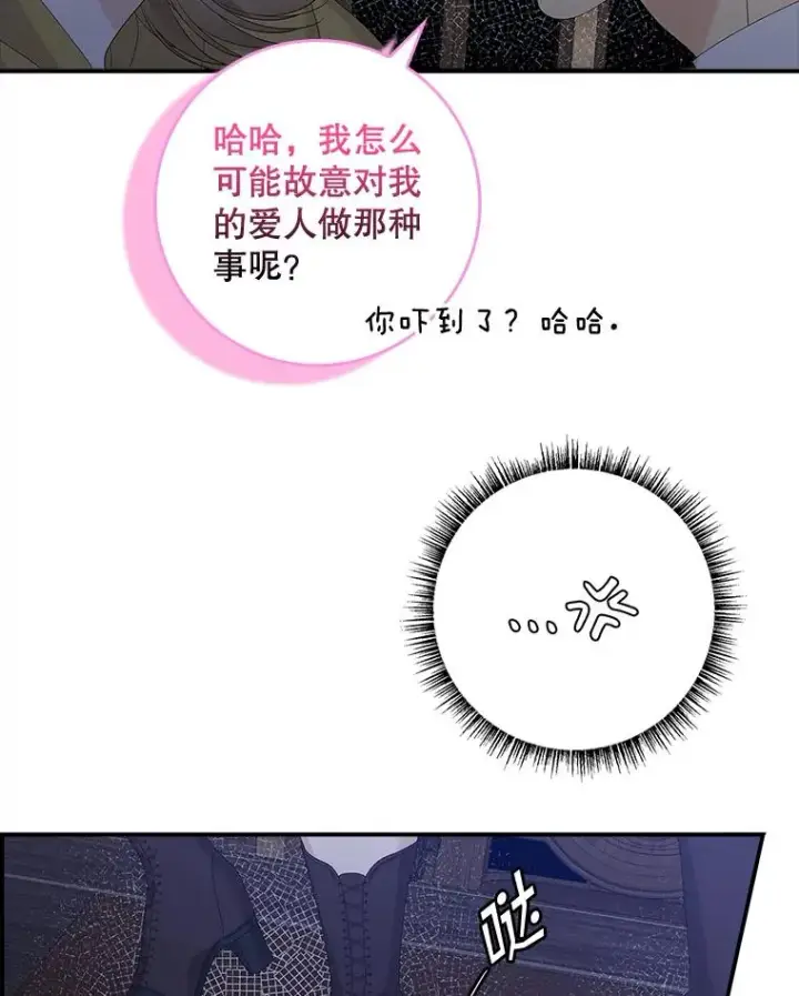《专门对付恶棍》46.黑衣人图95