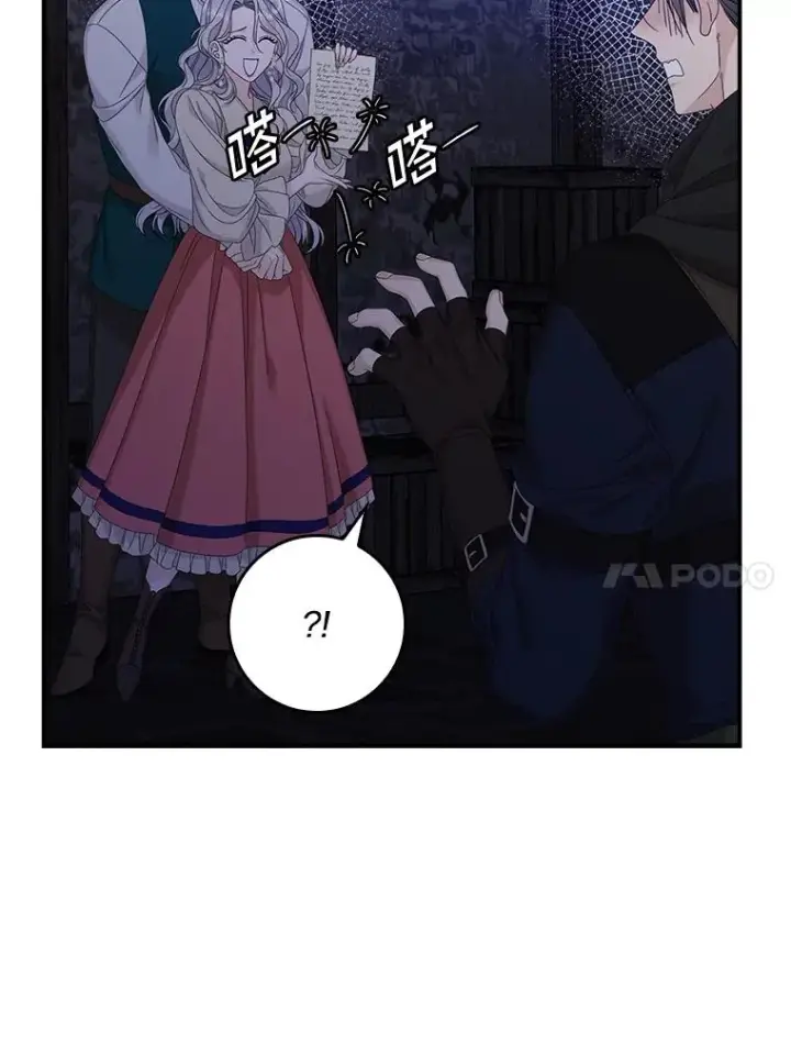 《专门对付恶棍》47.黑衣人（2）图112