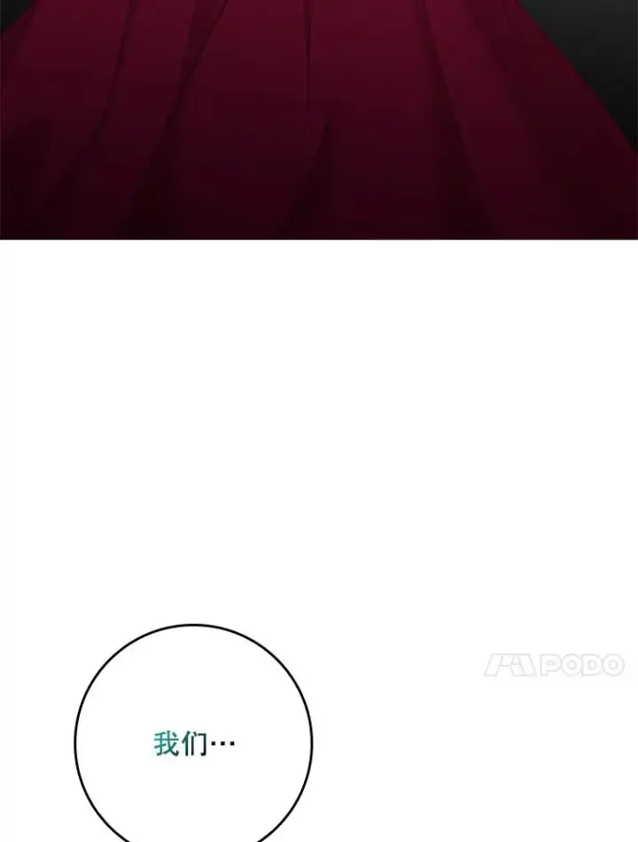 《专门对付恶棍》47.黑衣人（2）图115