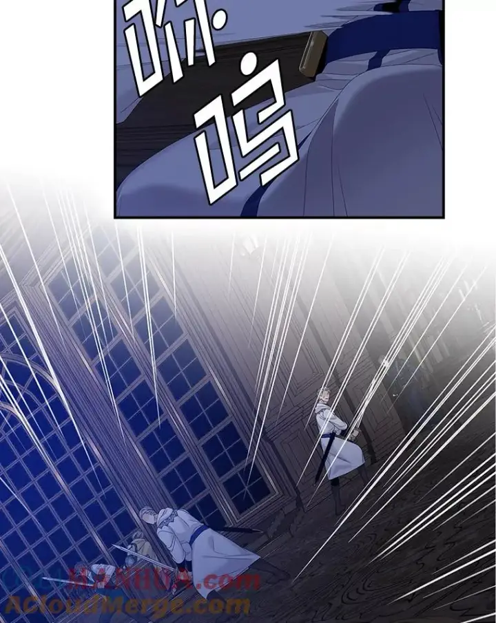 《专门对付恶棍》47.黑衣人（2）图17