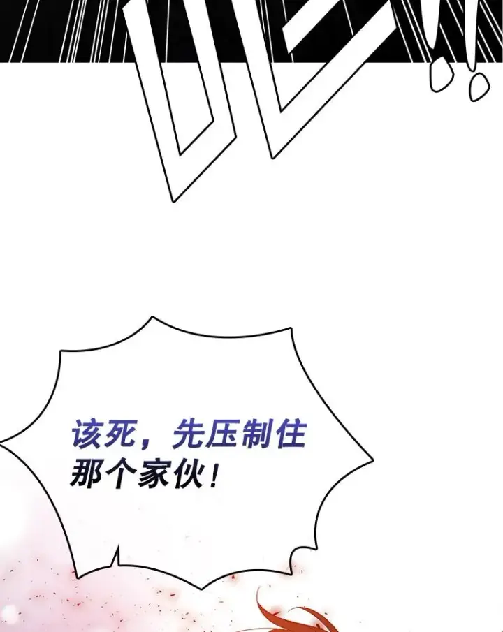 《专门对付恶棍》47.黑衣人（2）图19
