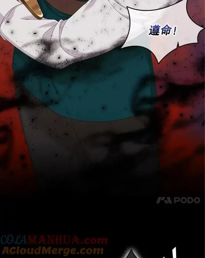 《专门对付恶棍》47.黑衣人（2）图21