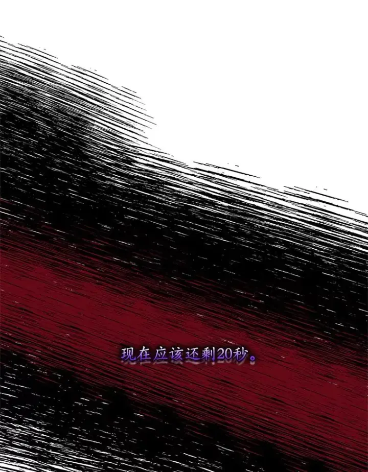 《专门对付恶棍》47.黑衣人（2）图32