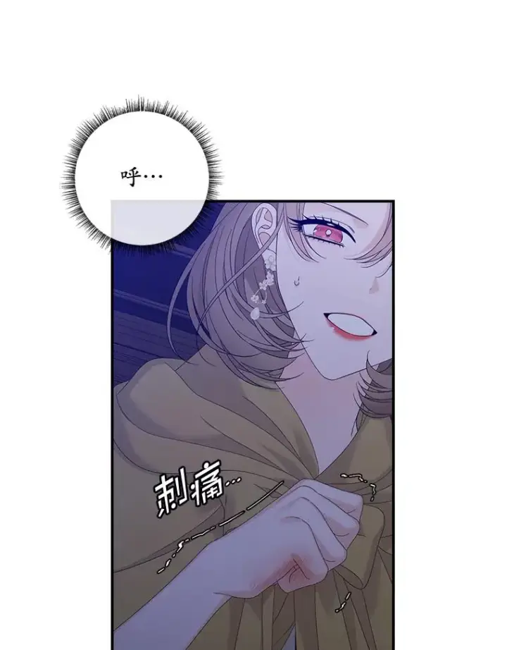 《专门对付恶棍》47.黑衣人（2）图40