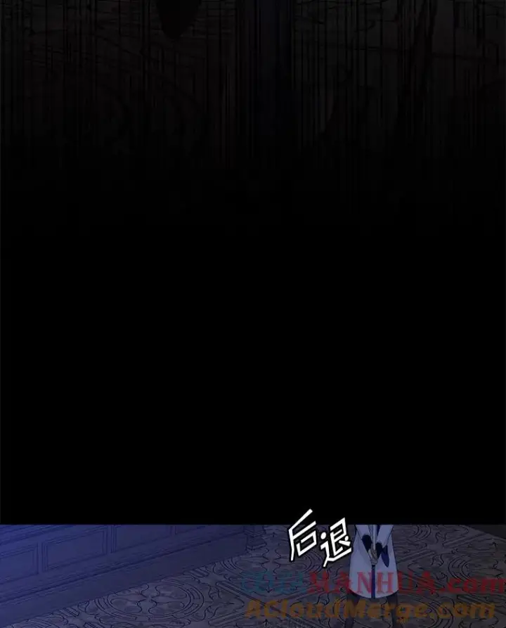 《专门对付恶棍》47.黑衣人（2）图5