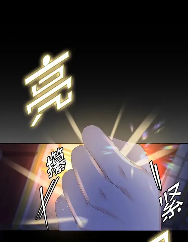 《专门对付恶棍》47.黑衣人（2）图60