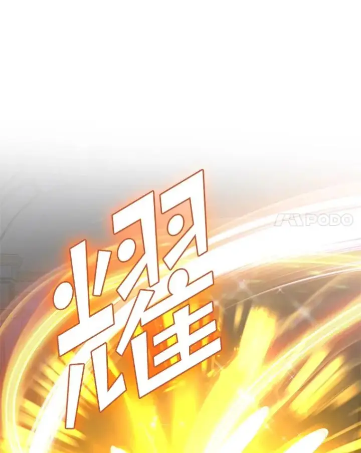 《专门对付恶棍》47.黑衣人（2）图68