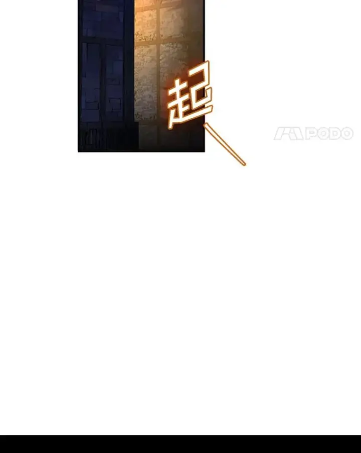 《专门对付恶棍》47.黑衣人（2）图75