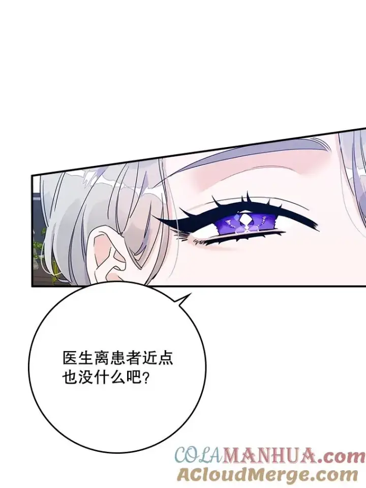 《专门对付恶棍》3.白天的他图16