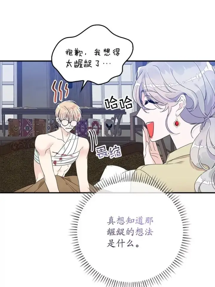《专门对付恶棍》3.白天的他图17