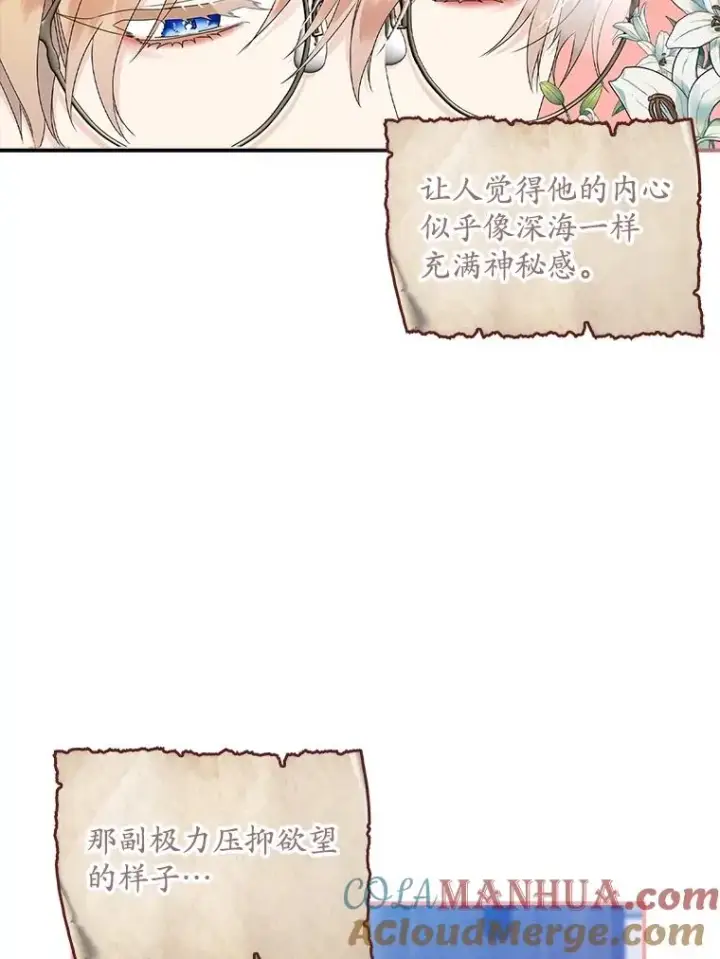 《专门对付恶棍》3.白天的他图19