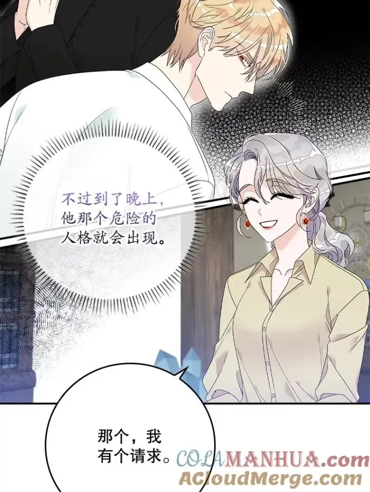 《专门对付恶棍》3.白天的他图22