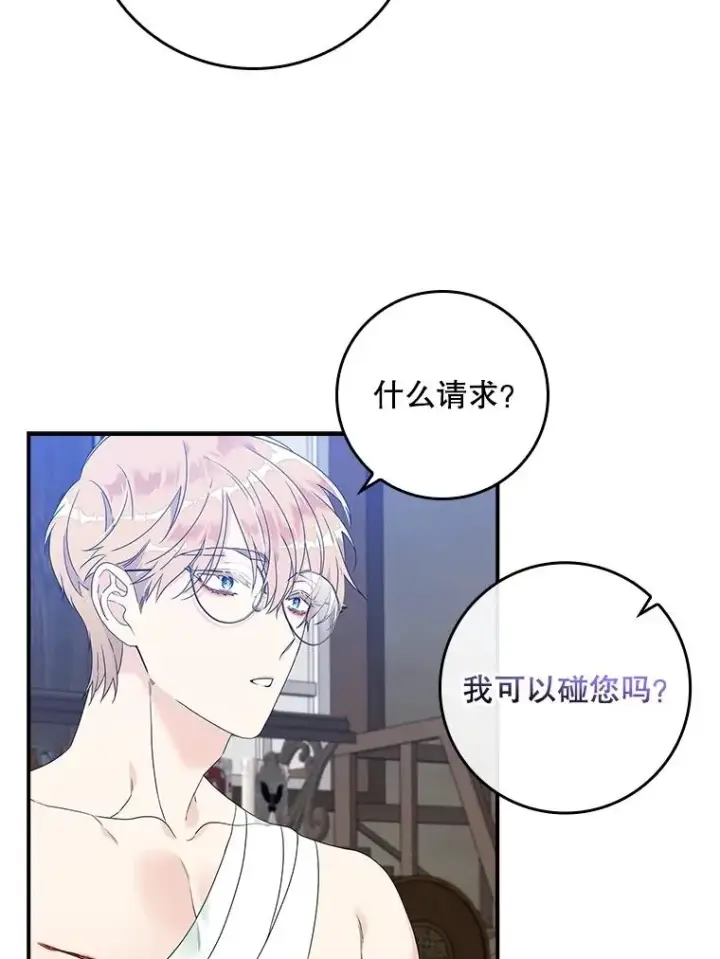 《专门对付恶棍》3.白天的他图23