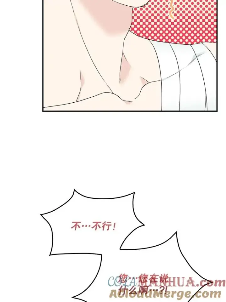 《专门对付恶棍》3.白天的他图25