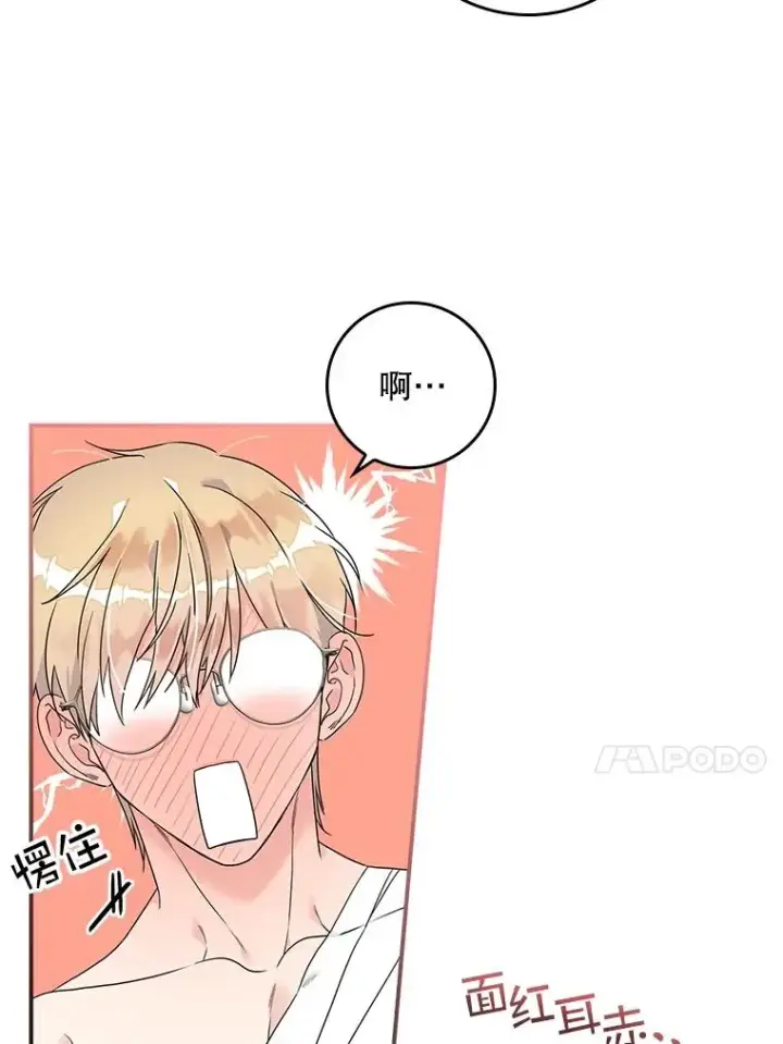 《专门对付恶棍》3.白天的他图27