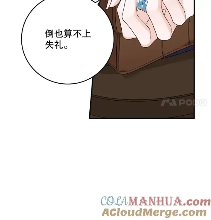 《专门对付恶棍》3.白天的他图31