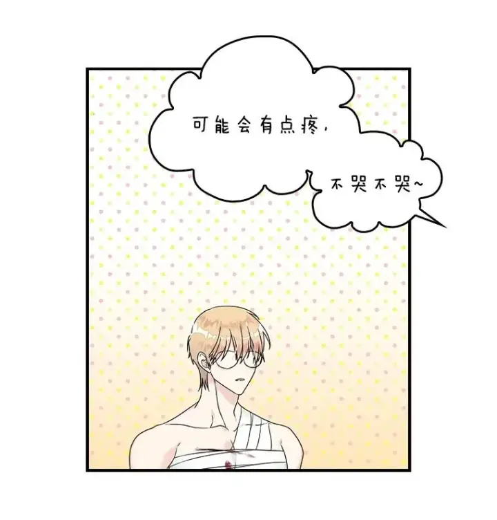 《专门对付恶棍》3.白天的他图32