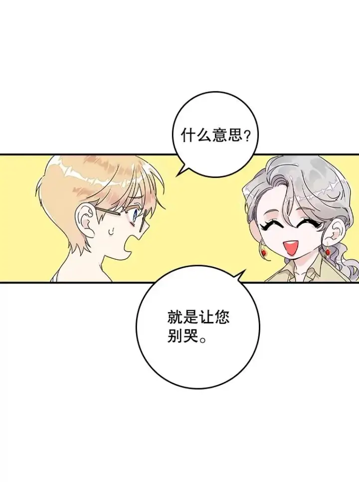《专门对付恶棍》3.白天的他图33