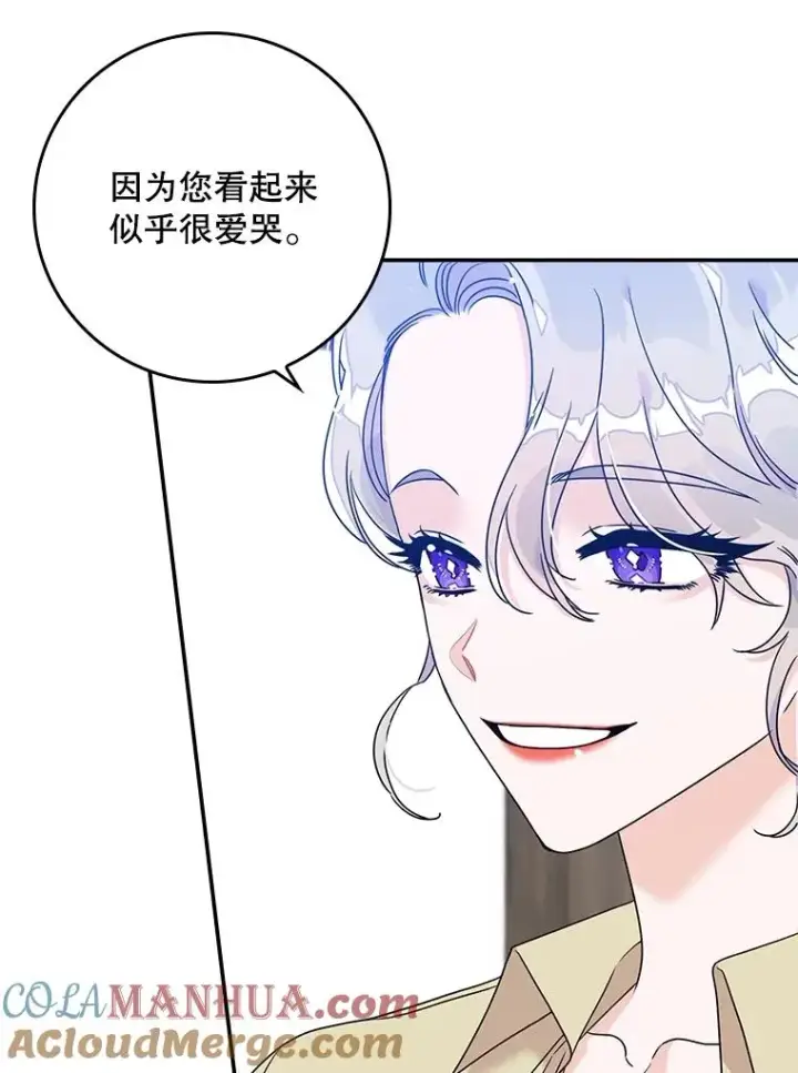 《专门对付恶棍》3.白天的他图34
