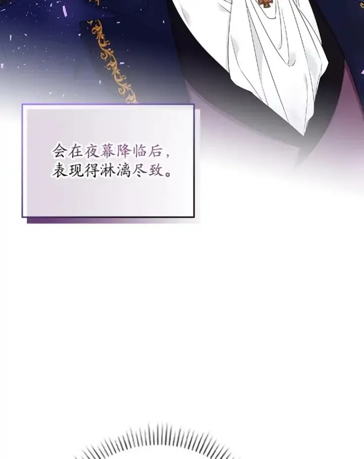 《专门对付恶棍》3.白天的他图5