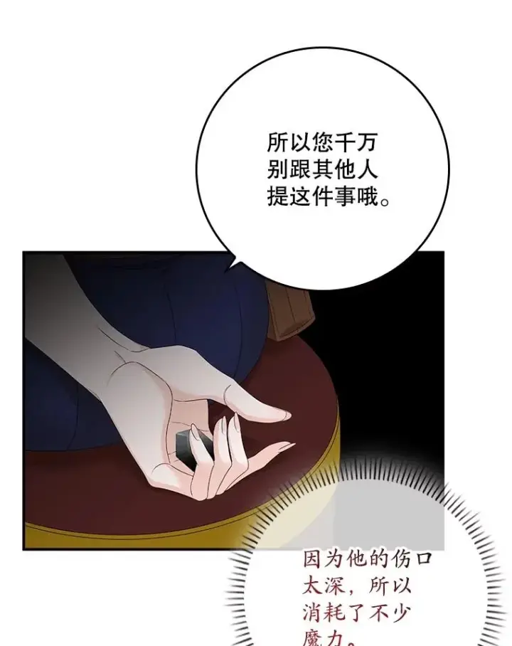 《专门对付恶棍》3.白天的他图50