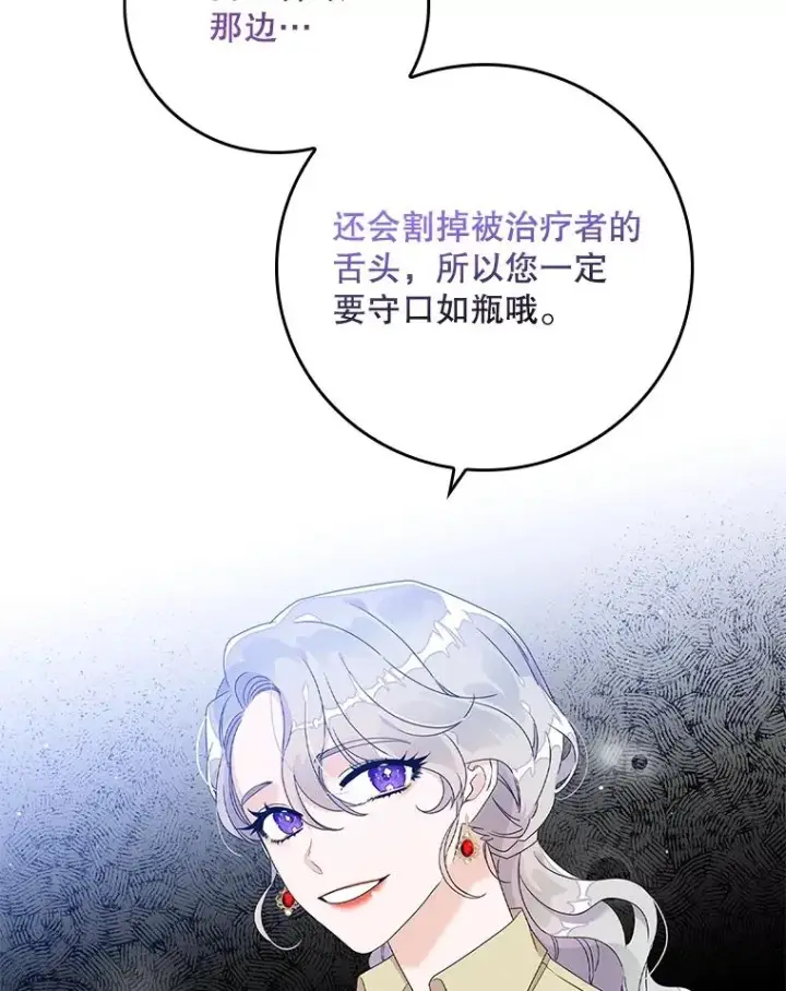 《专门对付恶棍》3.白天的他图53