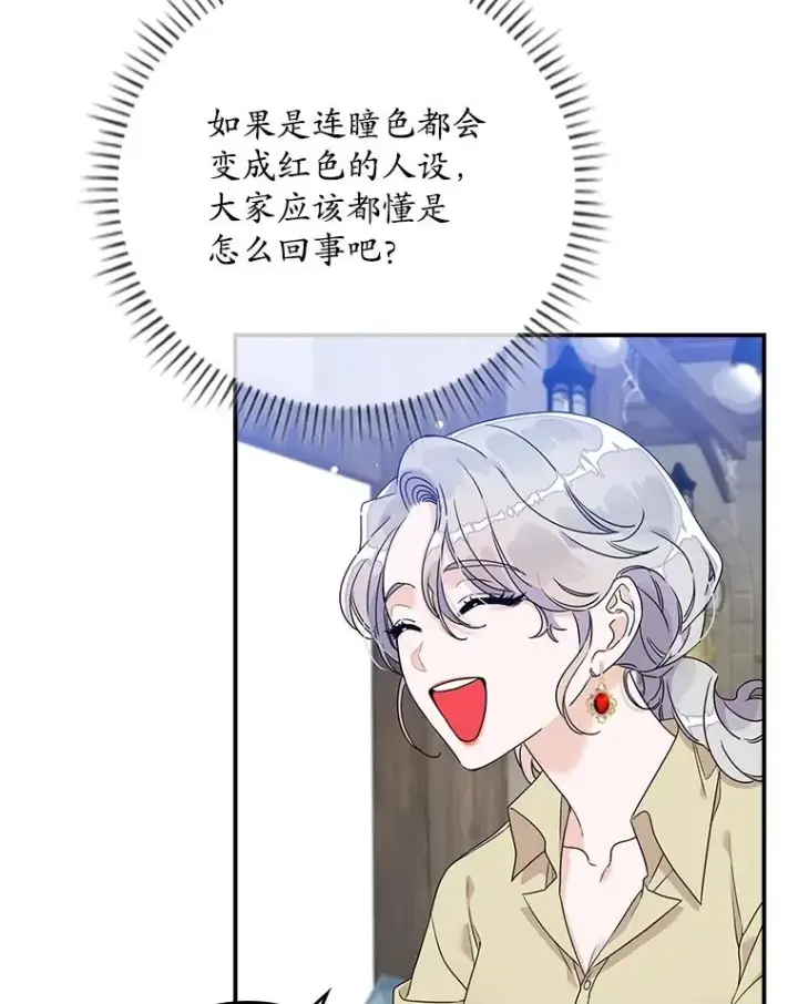 《专门对付恶棍》3.白天的他图6