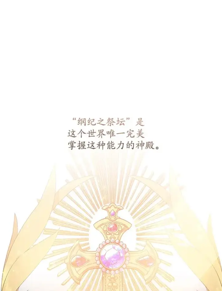 《专门对付恶棍》3.白天的他图60