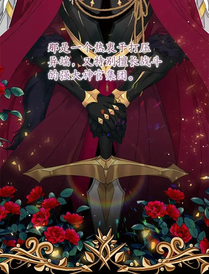 《专门对付恶棍》3.白天的他图62