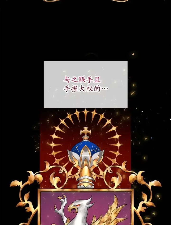 《专门对付恶棍》3.白天的他图63
