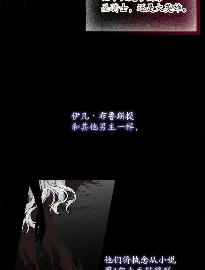 《专门对付恶棍》3.白天的他图66