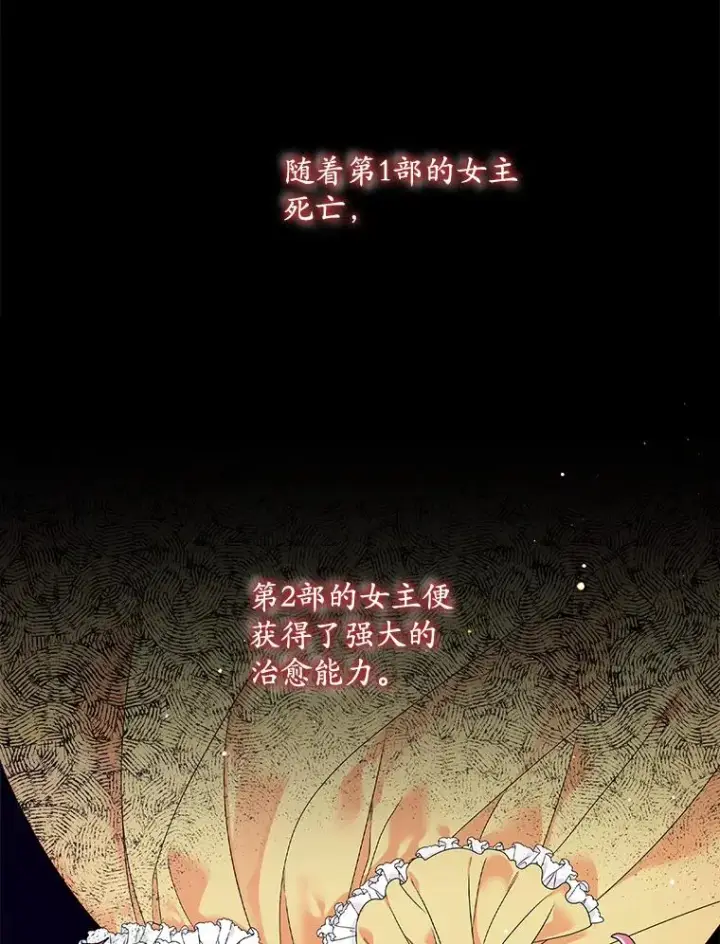 《专门对付恶棍》3.白天的他图68