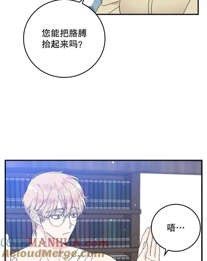 《专门对付恶棍》3.白天的他图7
