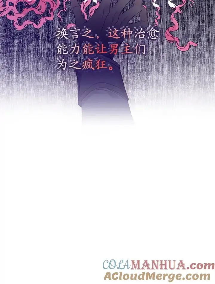 《专门对付恶棍》3.白天的他图70