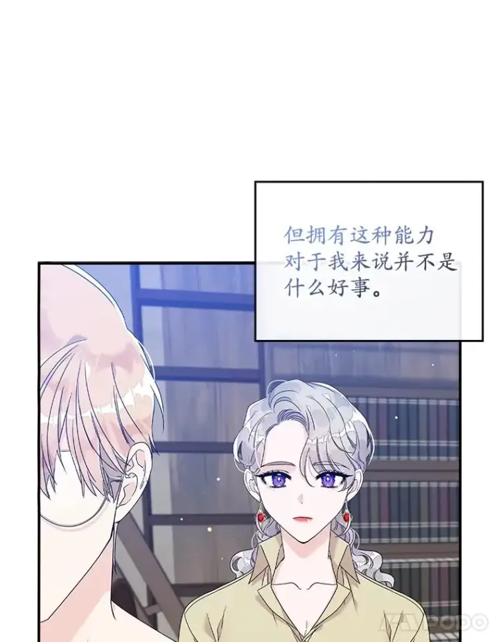《专门对付恶棍》3.白天的他图71