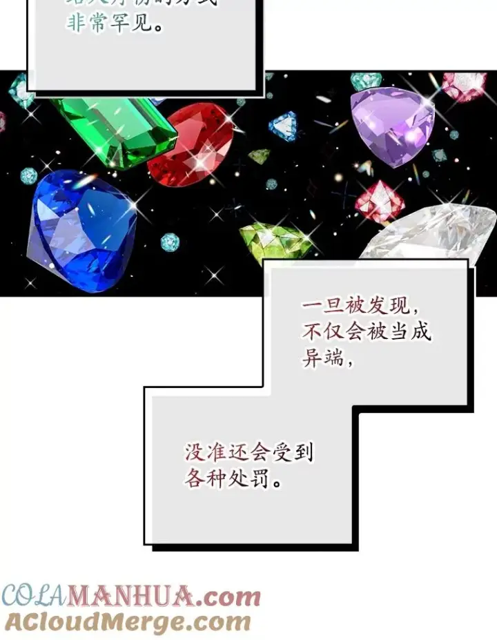 《专门对付恶棍》3.白天的他图73