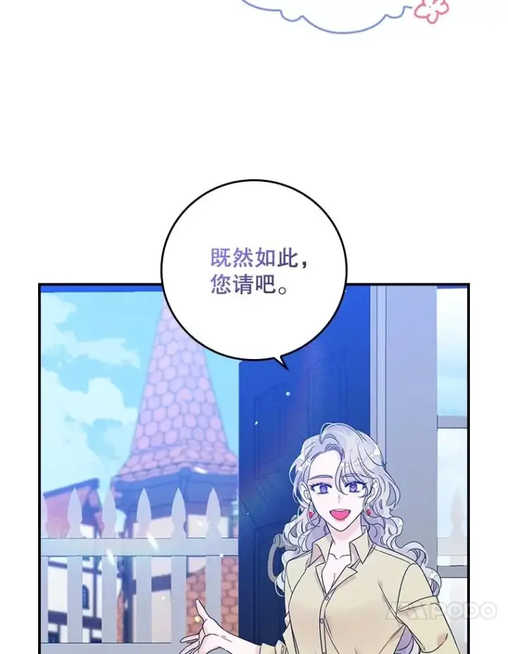 《专门对付恶棍》3.白天的他图80