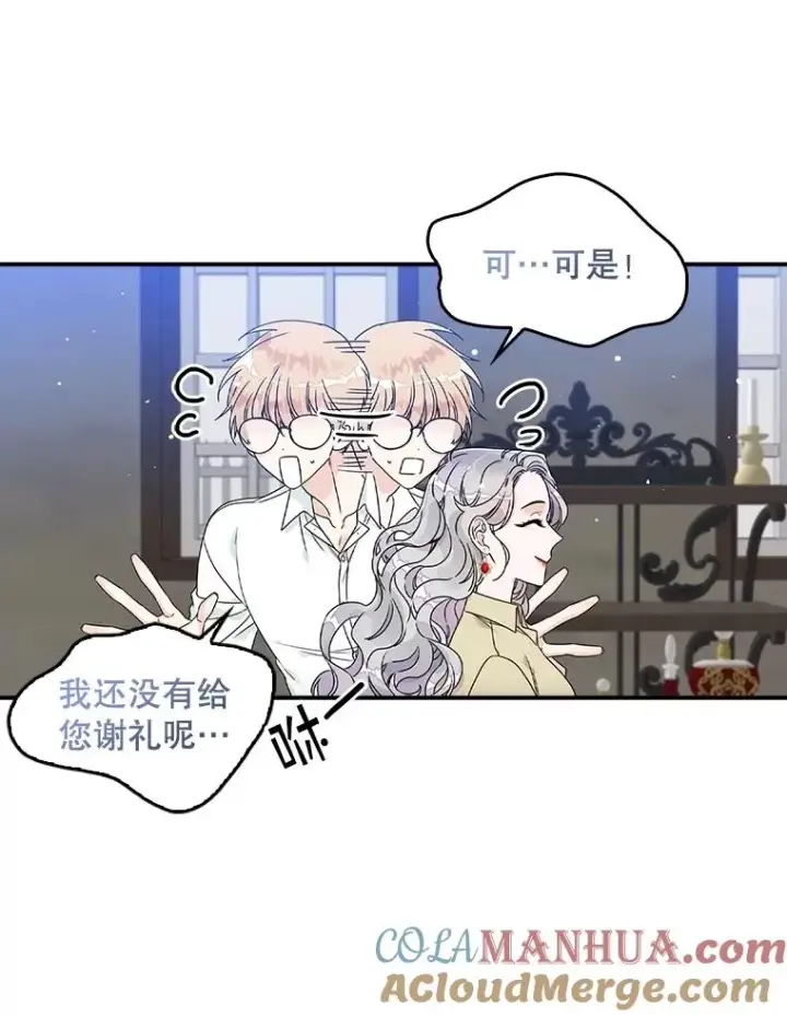 《专门对付恶棍》3.白天的他图82