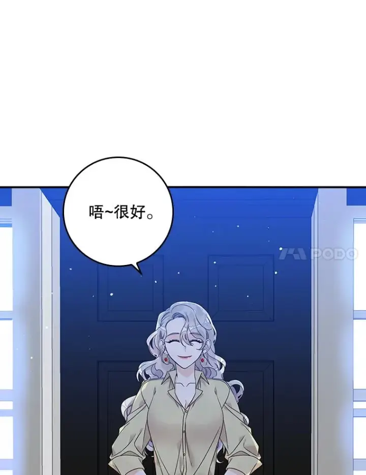 《专门对付恶棍》3.白天的他图87