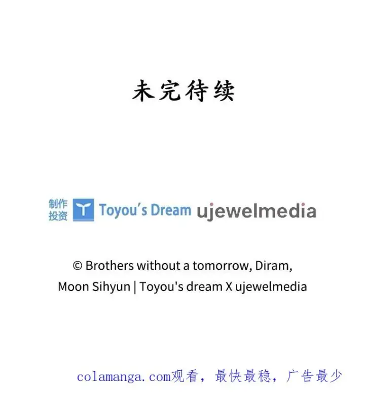 《专门对付恶棍》3.白天的他图96